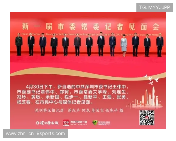 球迷欢呼：王强最后三分绝杀，现场气氛爆棚！，王强去哪了